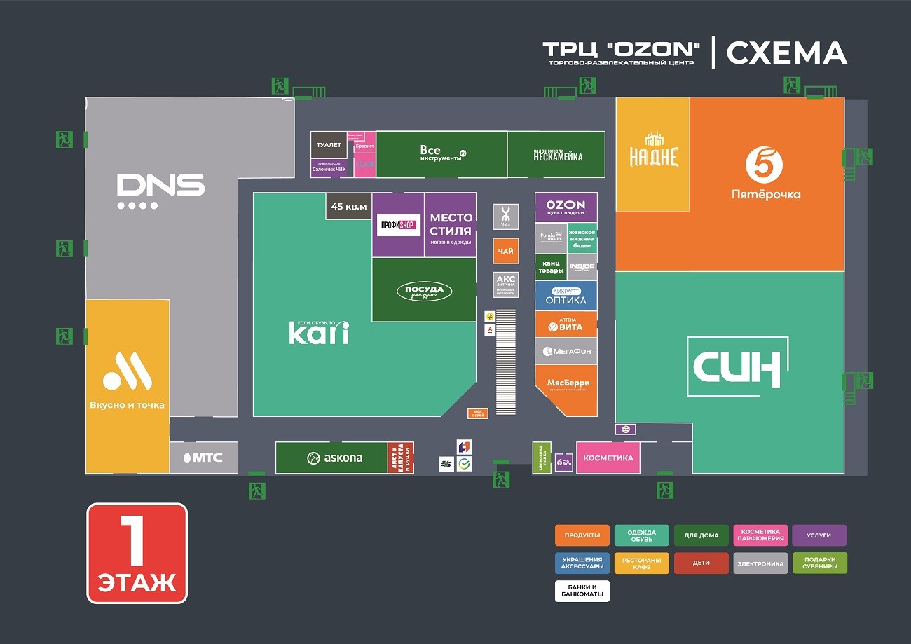 Тц озон. Планировка ТРК. Схема торгового центра мега. ТРЦ мега Благовещенск план. Планировка ТЦ КП.