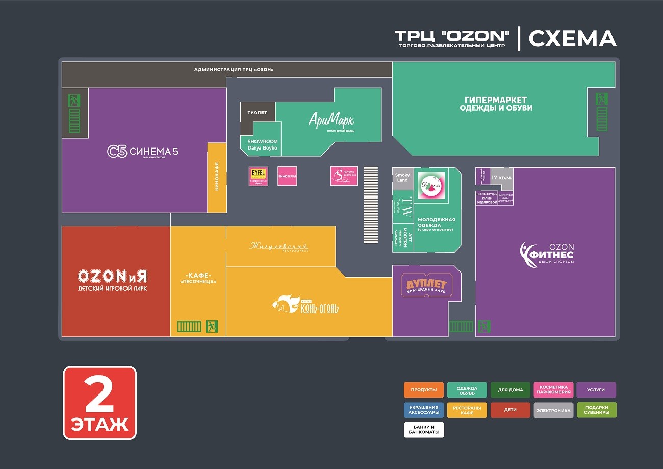 Тц озон. Планировка ТРК. Схема ТРЦ макси. ТЦ цветной план этажей. Планировка ТЦ КП.